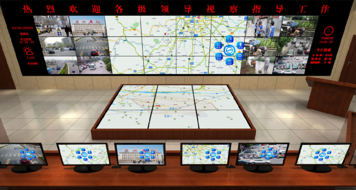 智能沙盤交互平臺2.png