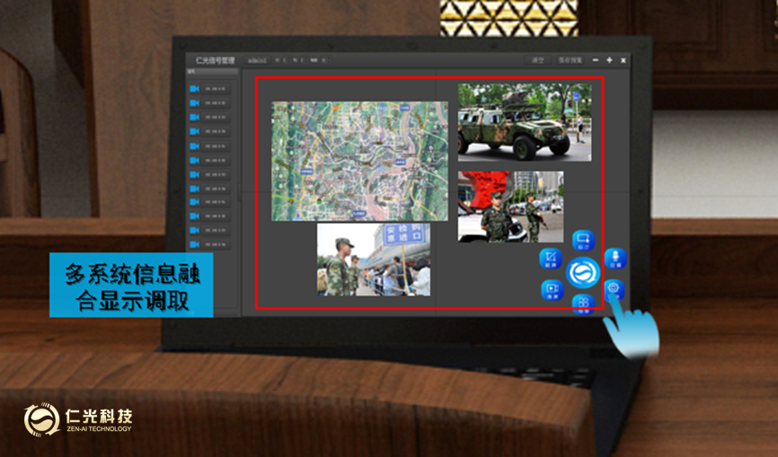 智能情報信息編發利器3.png