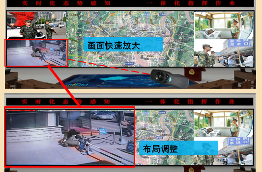智能沙盤交互平臺6.png