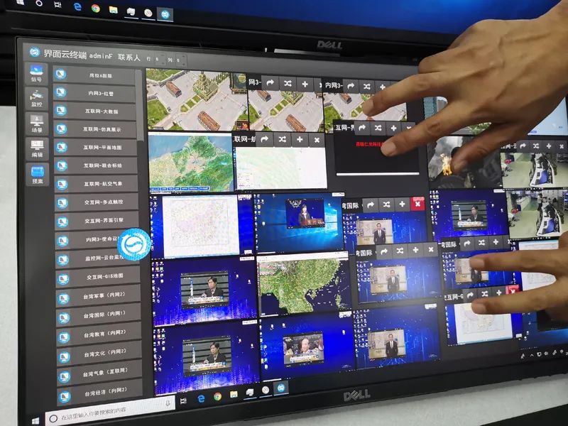 智能情報信息編發利器5.jpg