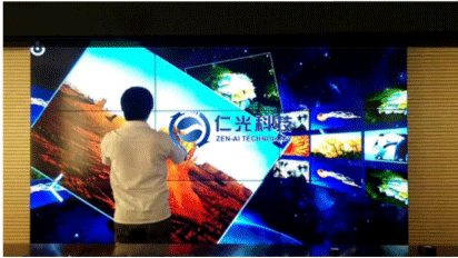 智能交互終端461.png