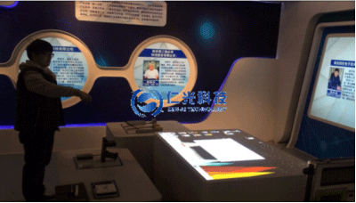 智能交互終端1361.png