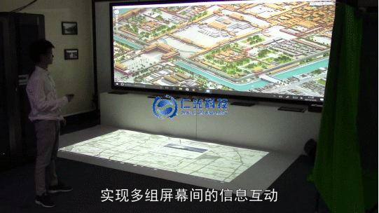 智能交互平臺430.png