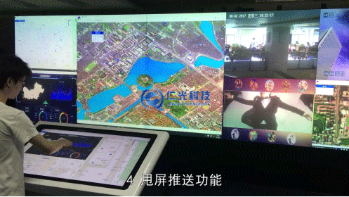 智能交互平臺1123.png