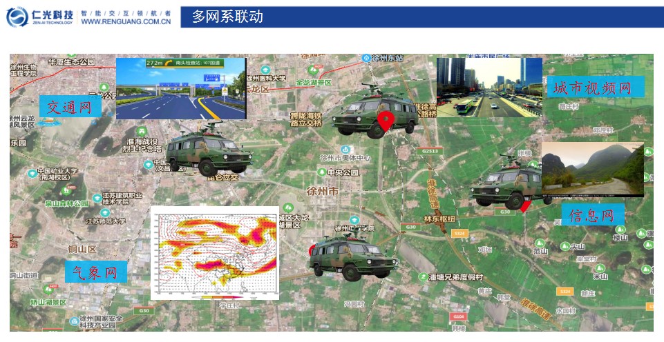 指揮中心全景2.jpg